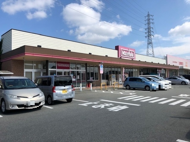 スーパー　マックスバリュ西今宿店（スーパー）まで1600m