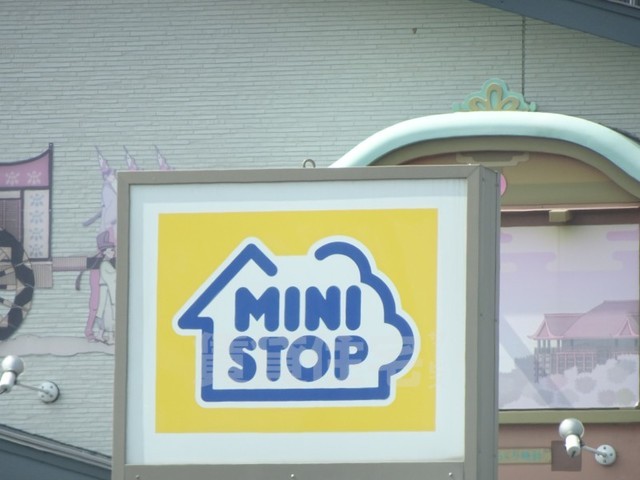 コンビニ　ミニストップ　嵐山駅前（コンビニ）まで856m