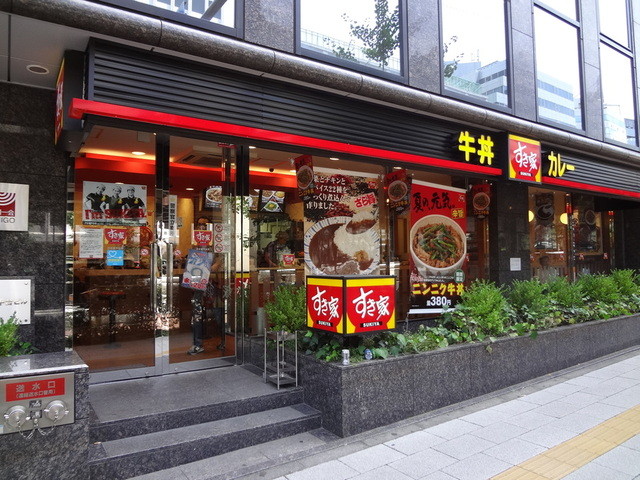 飲食店　すき家渋谷南平台店（飲食店）まで155m