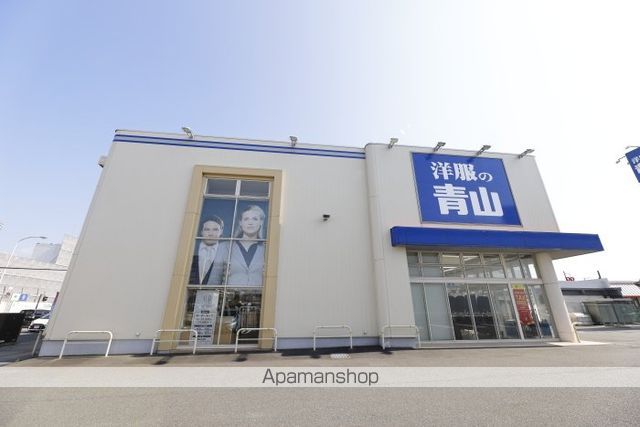 その他　洋服の青山 横須賀三春町店（その他）まで356m