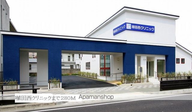 病院　植田西クリニック（病院）まで280m