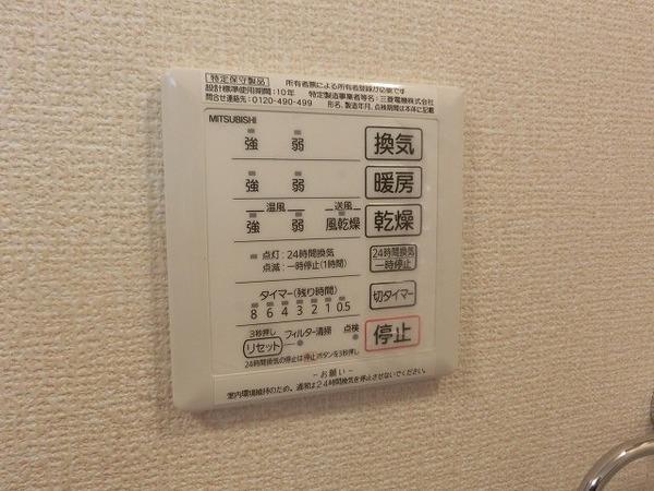 その他設備