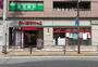 スーパー　まいばすけっと根岸うぐいす通り店（スーパー）まで623m