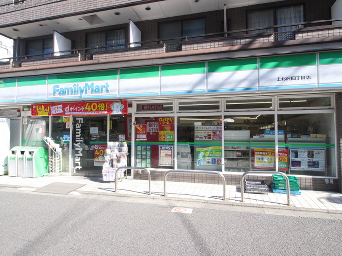 コンビニ　ファミリーマート（コンビニ）まで180m