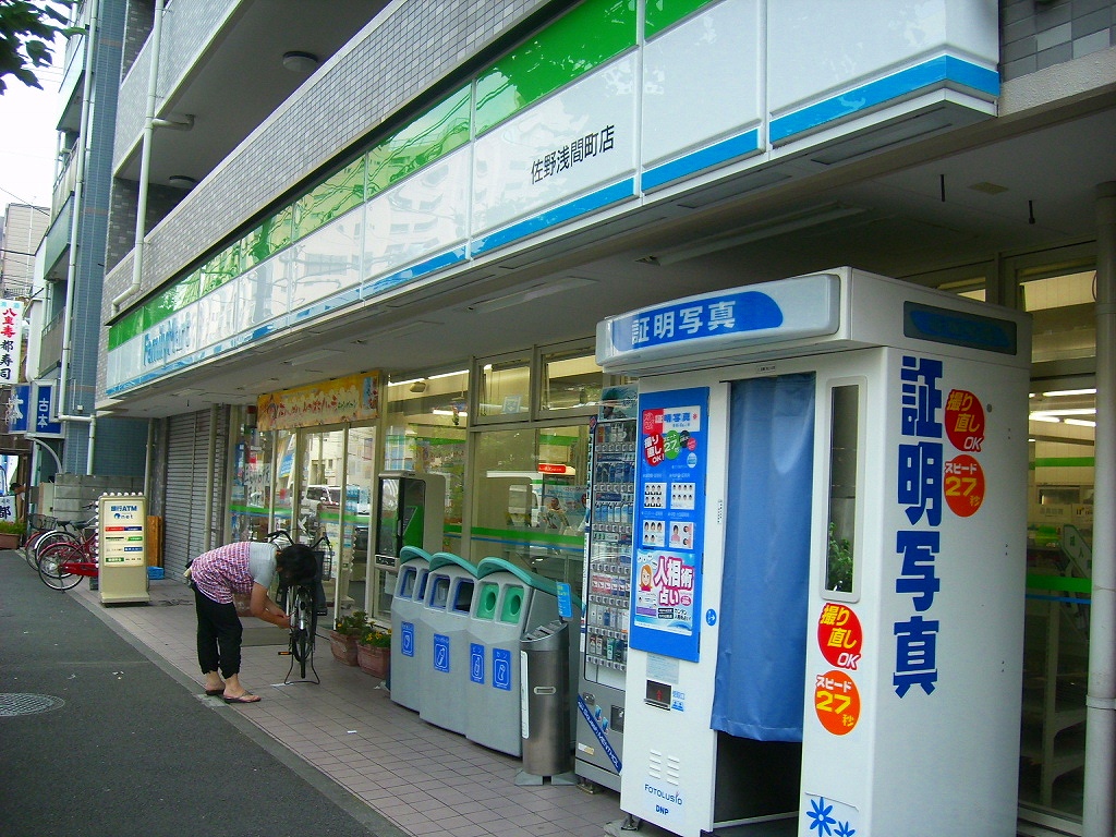コンビニ　ファミリーマート佐野楠町店（コンビニ）まで262m