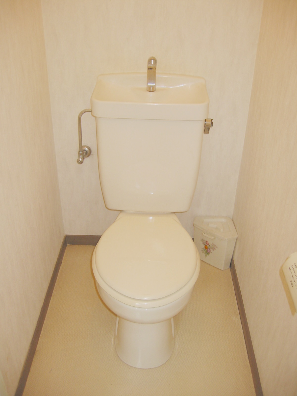 【鹿児島市柳町のマンションのトイレ】