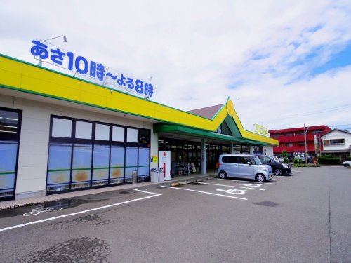 その他　100えんハウスレモン 藤枝店（その他）まで496m