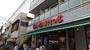 スーパー　まいばすけっと下赤塚駅北店（スーパー）まで520m