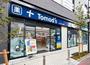 ドラックストア　トモズ下赤塚店（ドラッグストア）まで652m