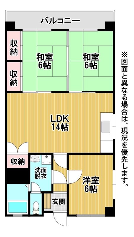 【北九州市若松区宮丸のマンションの間取り】