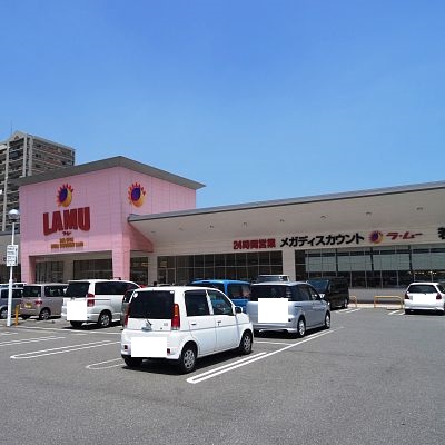 【北九州市若松区宮丸のマンションのスーパー】