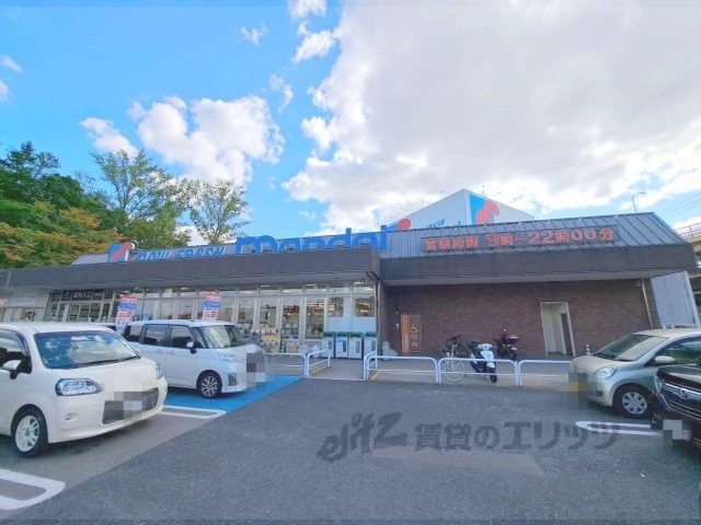 【奈良市学園新田町のアパートのスーパー】