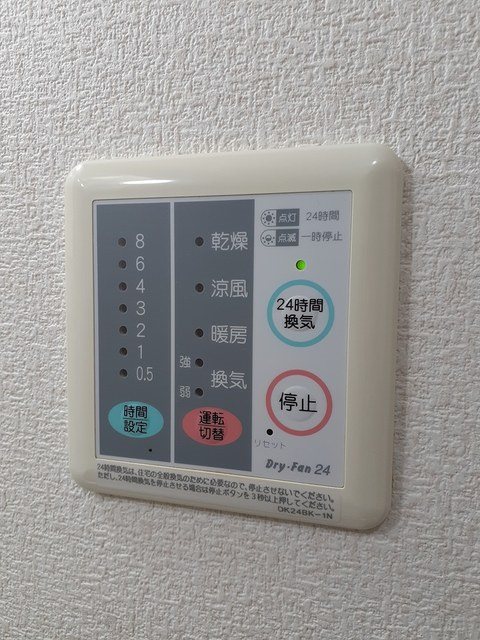 【サンリッツ高宮Ｃのその他設備】