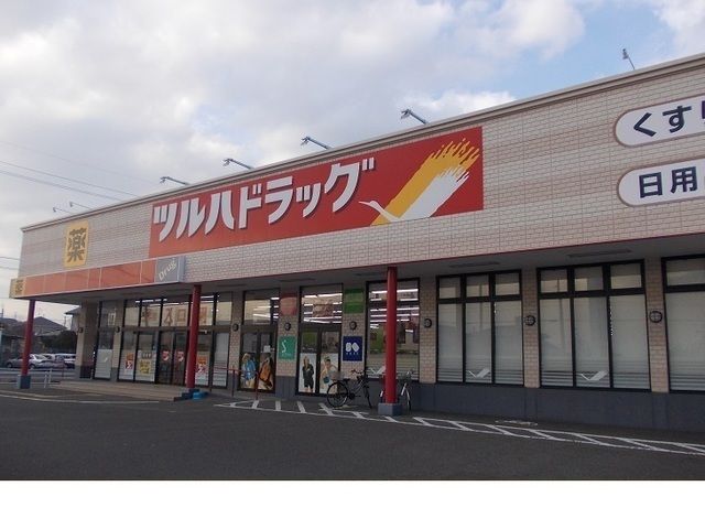 【福島市野田町のアパートのドラックストア】