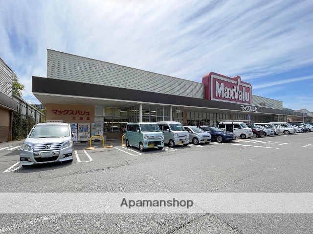 スーパー　マックスバリュ西日本（株）／マックスバリュ大池店（スーパー）まで747m