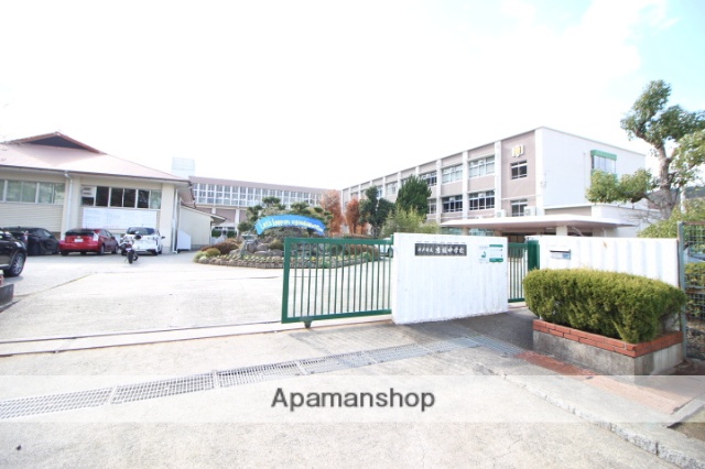 中学校　神戸市立中学校唐櫃中学校（中学校）まで1884m