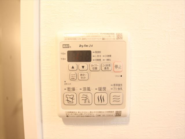 【S-RESIDENCE平安通のその他設備】