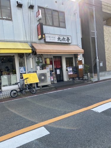 【キーファ松葉町の飲食店】