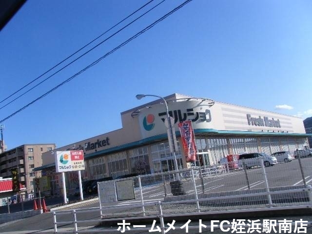 【福岡市西区西都のアパートのスーパー】