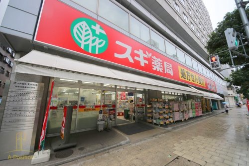 【大阪市中央区瓦屋町のマンションのドラックストア】