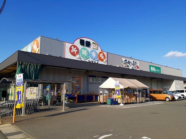 スーパー　引野新鮮市場（スーパー）まで660m