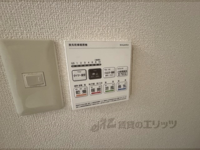 その他設備　浴室乾燥機