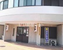 警察署・交番　姫路駅前交番（警察署・交番）まで1038m