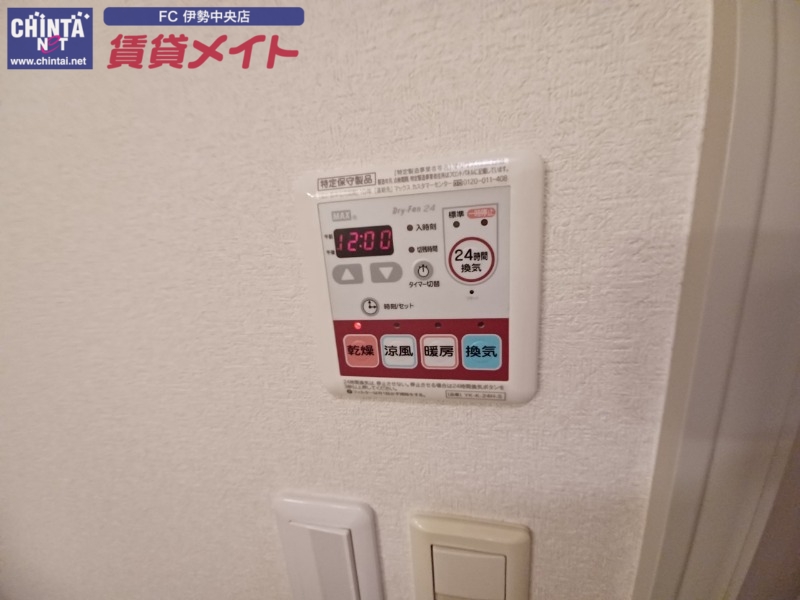 その他設備　同型タイプのお写真です。