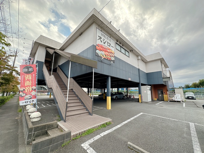 飲食店　スシロー日野バイパス店（飲食店）まで990m