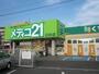 ドラックストア　メディコ２１広島店（ドラッグストア）まで479m