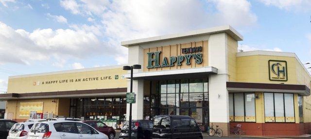 スーパー　天満屋ハピーズ　下中野店（スーパー）まで520m