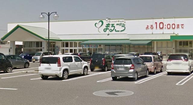 スーパー　丸合　米子南店（スーパー）まで400m