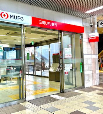 銀行　（株）三菱ＵＦＪ銀行／代々木上原支店（銀行）まで863m
