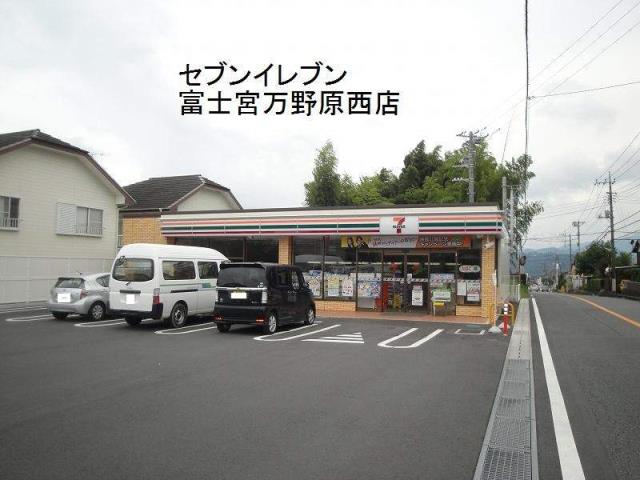 コンビニ　セブンイレブン（コンビニ）まで261m