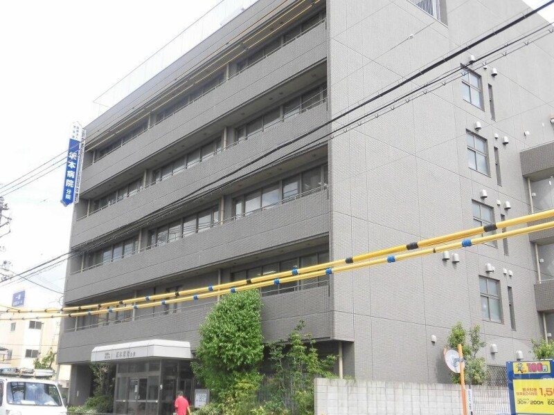 病院　坂本病院 分院（病院）まで2511m