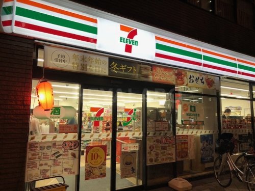 コンビニ　セブン-イレブン西巣鴨駅前店（コンビニ）まで300m