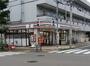 コンビニ　セブン-イレブン 日野旭が丘店（コンビニ）まで558m