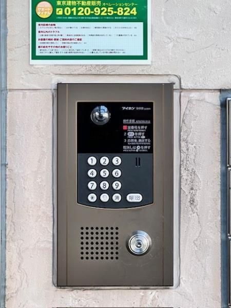 セキュリティ　☆オートロック☆