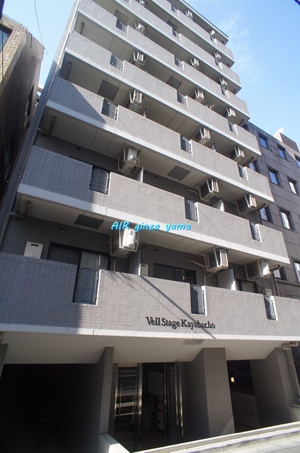 建物外観　ヴェルステージ茅場町