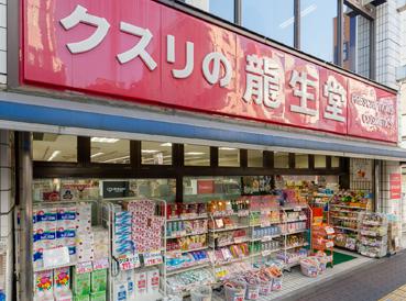 ドラックストア　龍生堂薬局新大久保店（ドラッグストア）まで68m