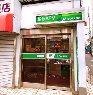 銀行　ゆうちょ銀行本店新大久保・新戸山ビル内出張所（銀行）まで185m