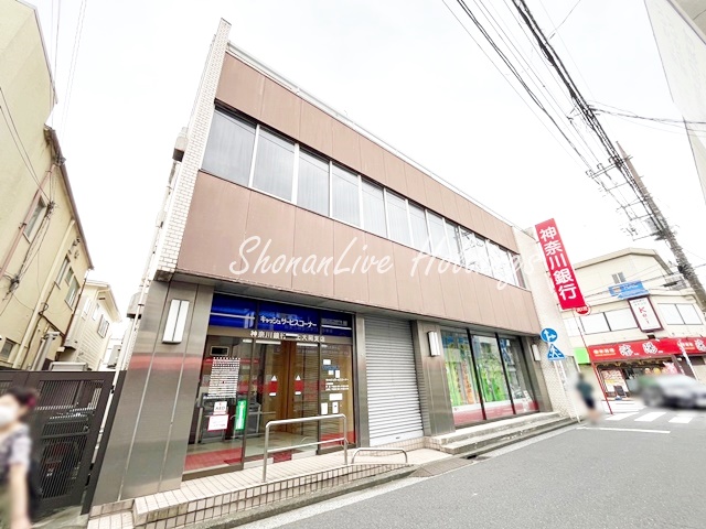 銀行　神奈川銀行　上大岡支店（銀行）まで687m