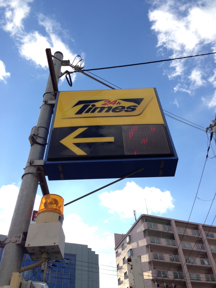 その他　タイムズビエラタウン西明石（その他）まで437m