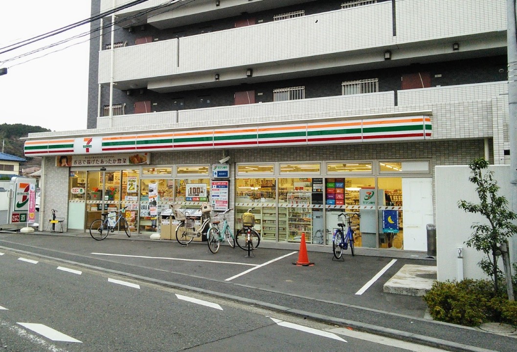 コンビニ　セブンイレブン横浜綱島西4丁目店（コンビニ）まで538m