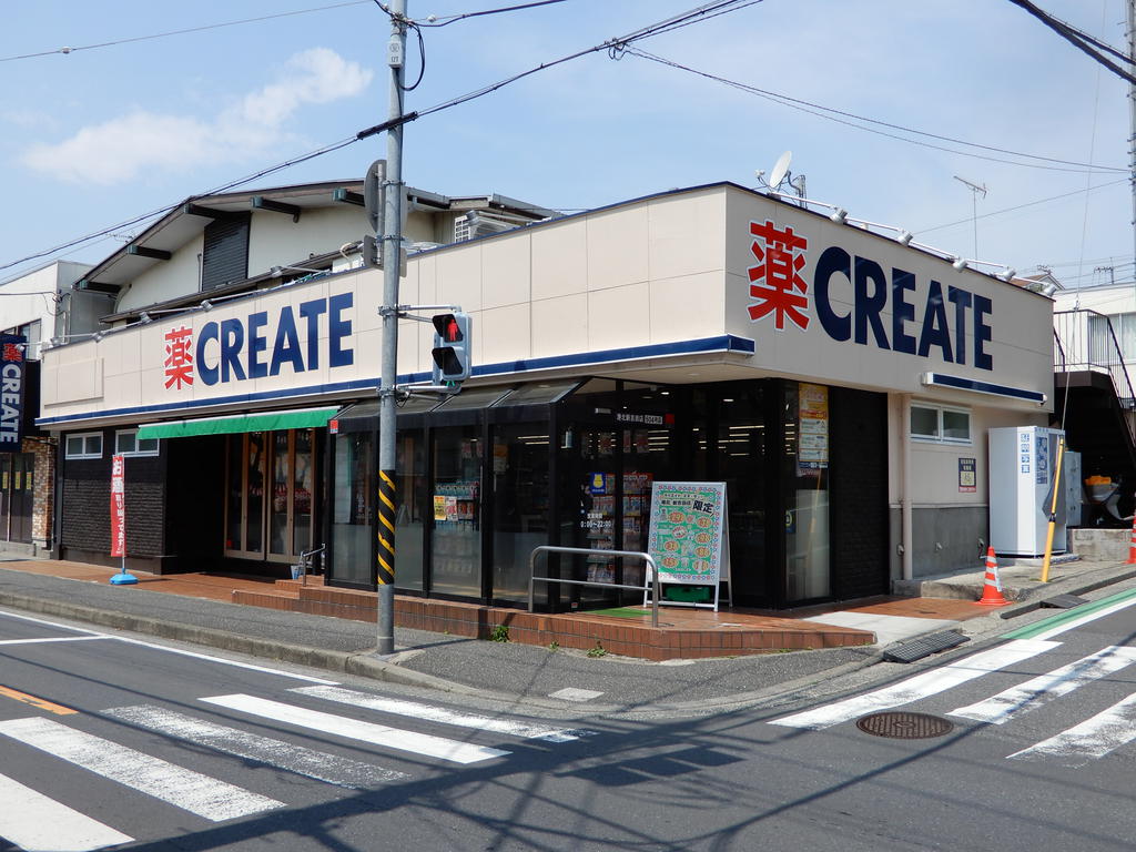 ドラックストア　クリエイトエス・ディー港北新吉田店（ドラッグストア）まで476m