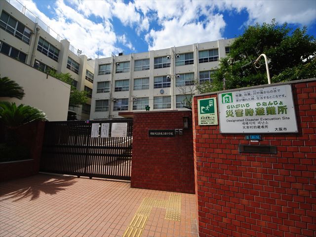 小学校　大阪市立新東三国小学校（小学校）まで1551m