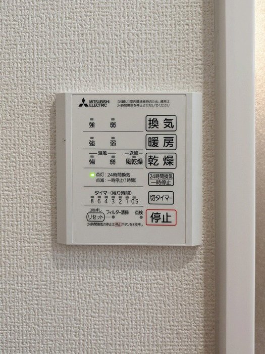 その他設備　★お問い合わせはウィンズ千歳烏山まで★
