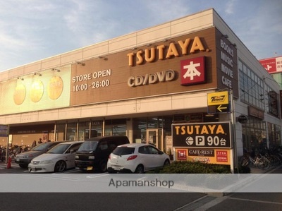 レンタルビデオ　TSUTAYA堺南店（レンタルビデオ）まで742m