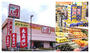 スーパー　トップワン平針店（スーパー）まで1321m