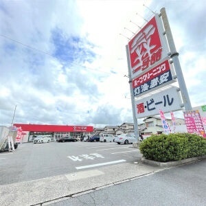 スーパー　一号舘松本店（スーパー）まで422m
